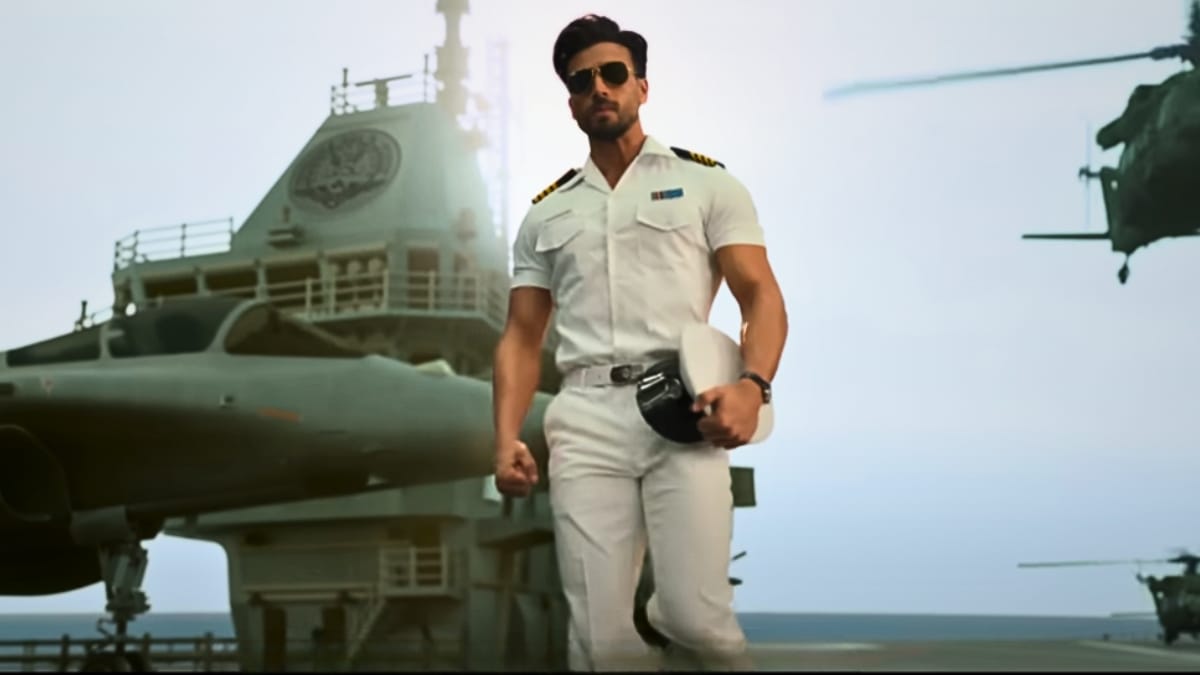 Baaghi