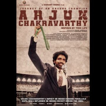 Arjun Chakravarthy – Journey of an Unsung Champion intriguing first look out now