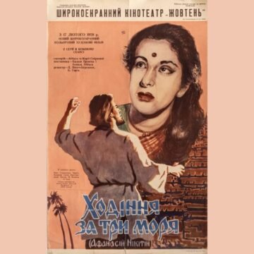 From Madhubala to Madhuri – Celebrating a Saga of Acting Prowess and Beauty