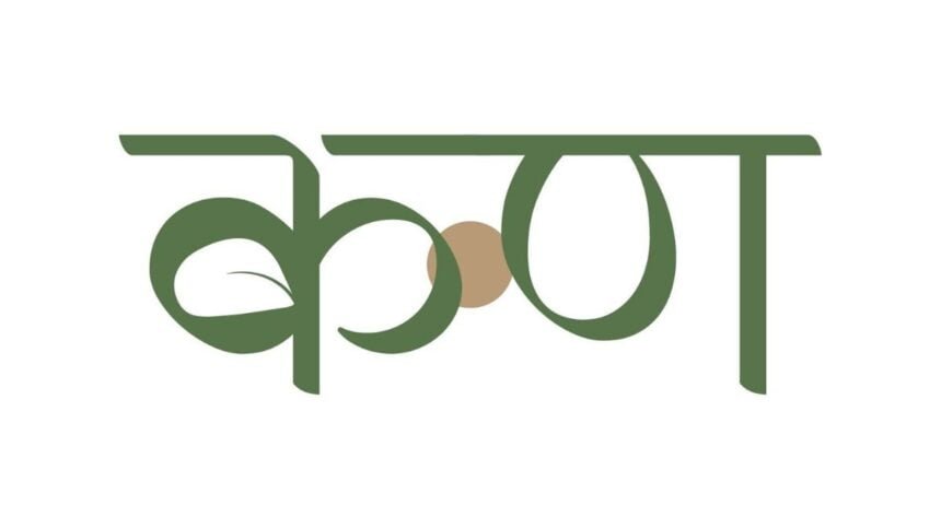 image-57 From Seeds to Self-Sufficiency: Kern Seed Tech’s Vision for India’s Farmers