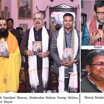 Prabha Khaitan Foundation launches Ayodhya chapter with the unveiling of Anant Vijay’s book at the Kitaab event