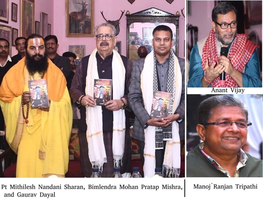 1-1-scaled-1 Prabha Khaitan Foundation launches Ayodhya chapter with the unveiling of Anant Vijay’s book at the Kitaab event