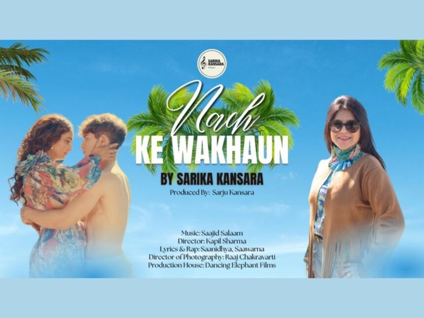 1-101 Vibrant Pappi Song “Nach Ke Wakhaun” by Sarika Kansara launched, trends on Instagram