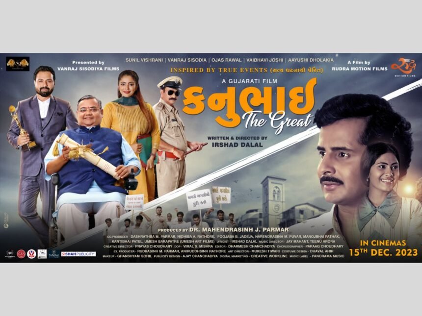 1-134 Kanubhai – The Great”: A Cinematic Revolution in Urban Gujarati Cinema