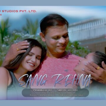 Jayraj Studios Strikes a Harmonious Chord with the Debut Album “Sang Rehna”