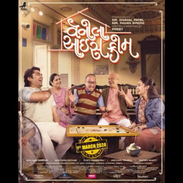 image-82 Digital Poster of a New Gujarati Feature Film ‘Vanilla Icecream’ Unveiled