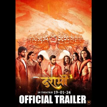 1-1-15 A Call for Virtue: ‘Dashmi’ Trailer Spotlights the Urgency to Combat Rampant Rapes in Our Society!
