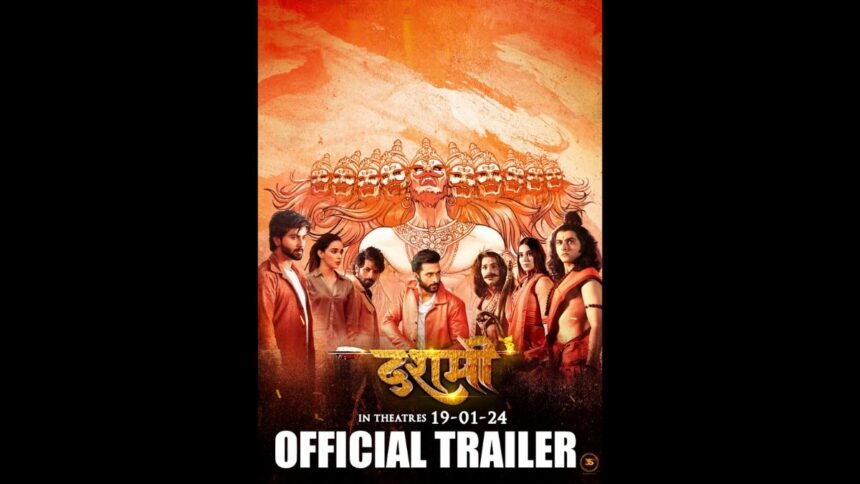 1-1-15 A Call for Virtue: ‘Dashmi’ Trailer Spotlights the Urgency to Combat Rampant Rapes in Our Society!