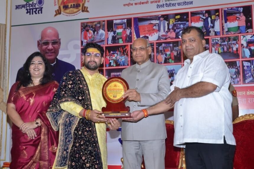 1-1-4 Renowned Vastu Consultant Parduman Suri Honored with Best Vastu Consultant of India Award by Governor of Maharashtra