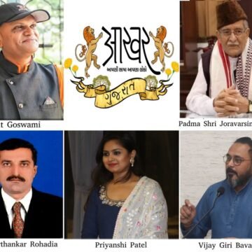 image-25 Prabha Khaitan Foundation to host Aakhar Gujarat Festival