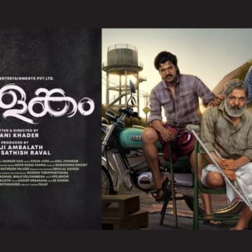 PNN-Std-Image-1 Ziad India Entertainments’ 5 Year Quest for Talent in Indian Cinema