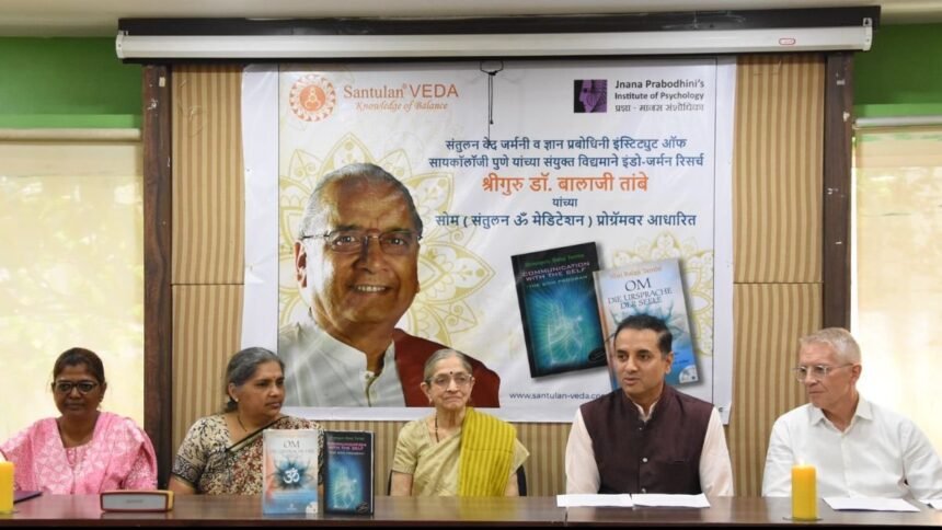 Santulan-Veda-PNN-Image Santulan Veda e.V., Germany and Jnana Prabodhini’s Institute of Psychology, Pune Announce Groundbreaking Research Project