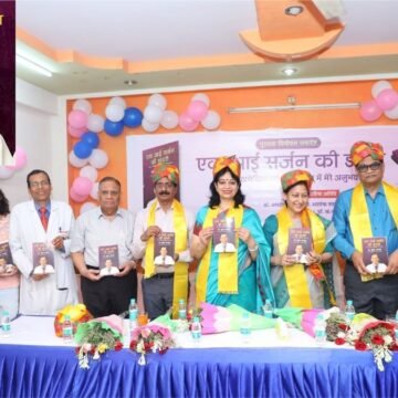 Diary of an Eye Surgeon: My Experiences in India, America, and Australia