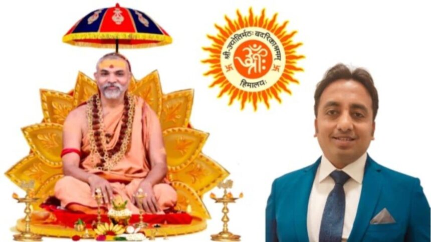1-96 Digant Sharma appointed by Jyotirmath to setup IT Cell and CSR Fundraising Initiatives Across Multiple States in India