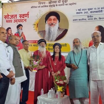Successful Conclusion of Osho Celebrations of SOJAT Golden Bhavan in Mumbai