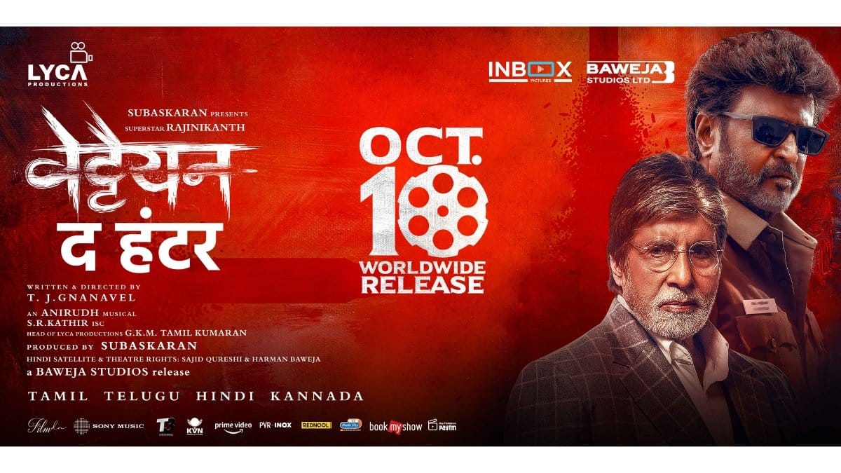 Untitled-design-2024-10-07T171158.436 Rajinikanth and Amitabh Bachchan Set to Dazzle Again in Vettaiyan Trailer Release