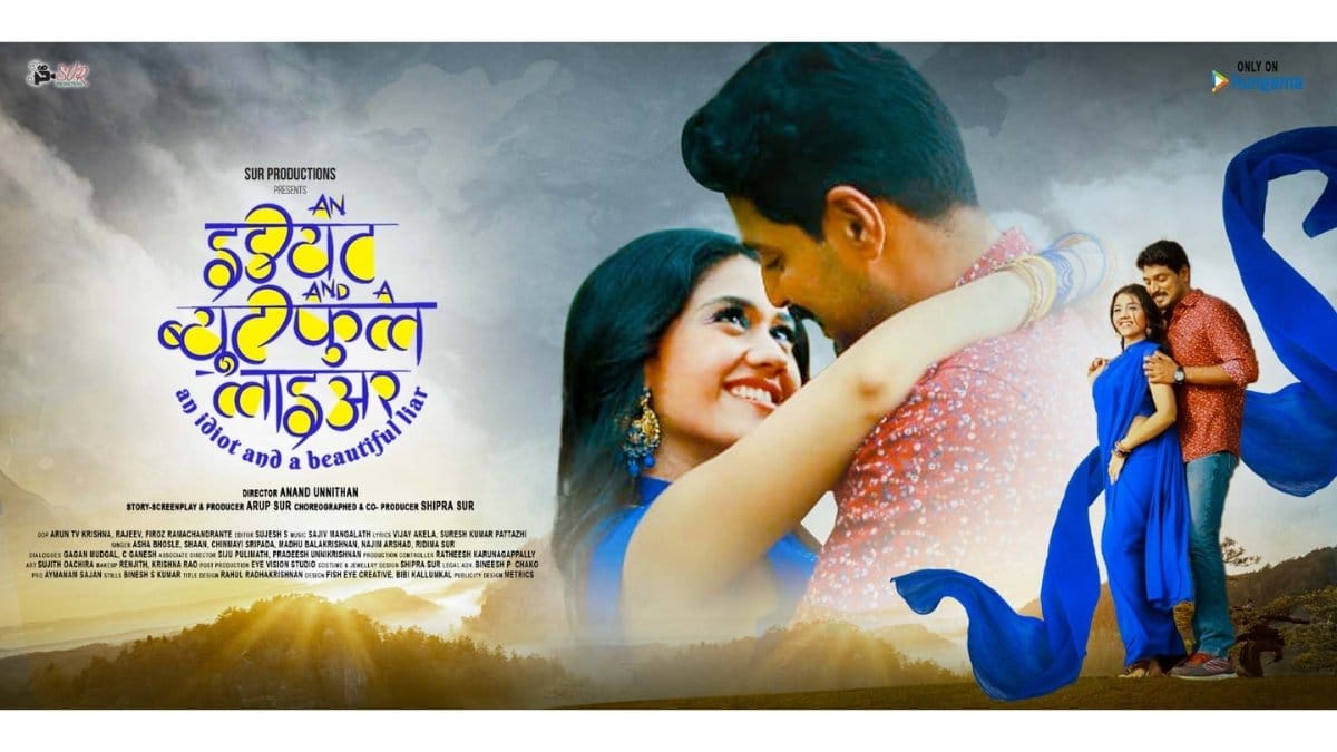 image-37160 Arup Sur and Shipra Sur’s Film An Idiot and a Beautiful Liar Released on Hungama on His Birthday