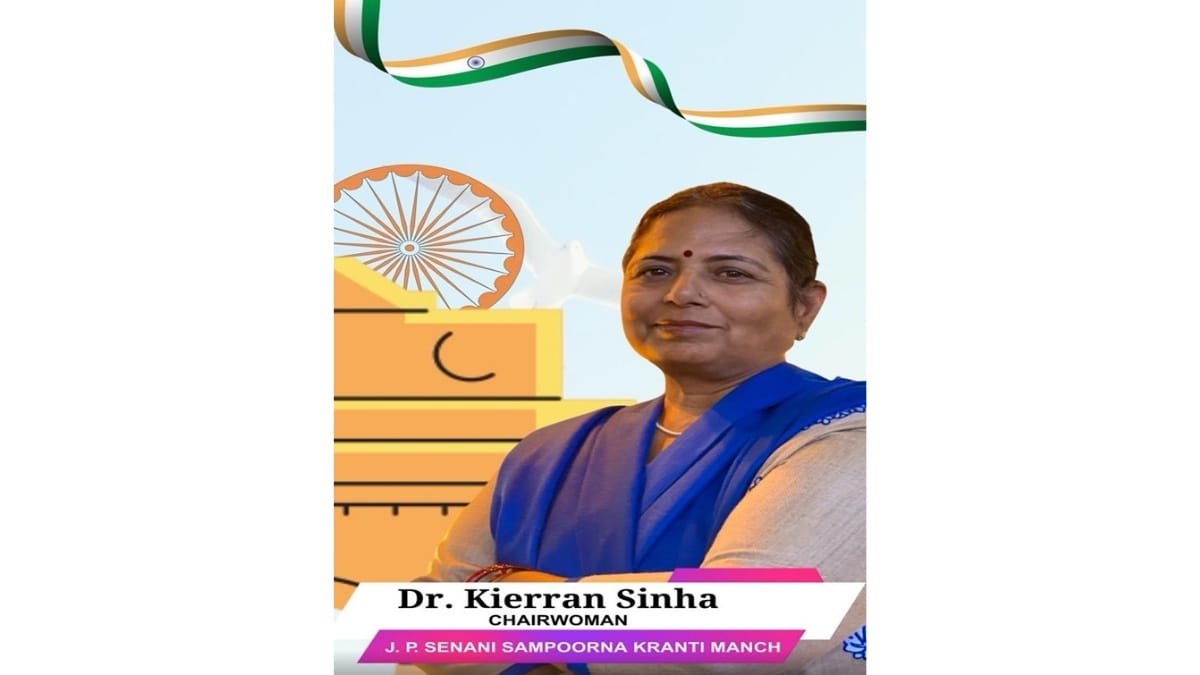 PNN-2025-08-15T142455584 Dr. Kierran Sinha: A JP Senani Shaping Bihar’s Future Through Legacy, Leadership & Innovation