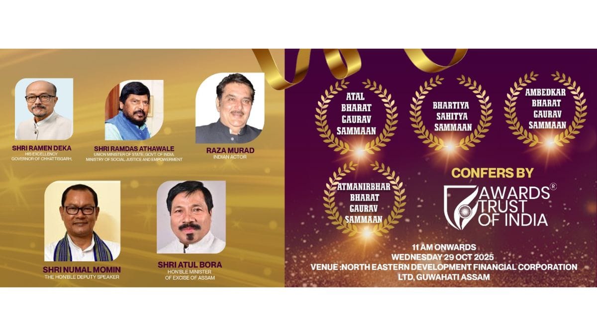 PNN-46 Awards Trust of India to Host Atal Bharat Gaurav Sammaan, Bhartiya Sahitya Sammaan and Ambedkar Bharat Gaurav Sammaan in Guwahati on October 29, 2025