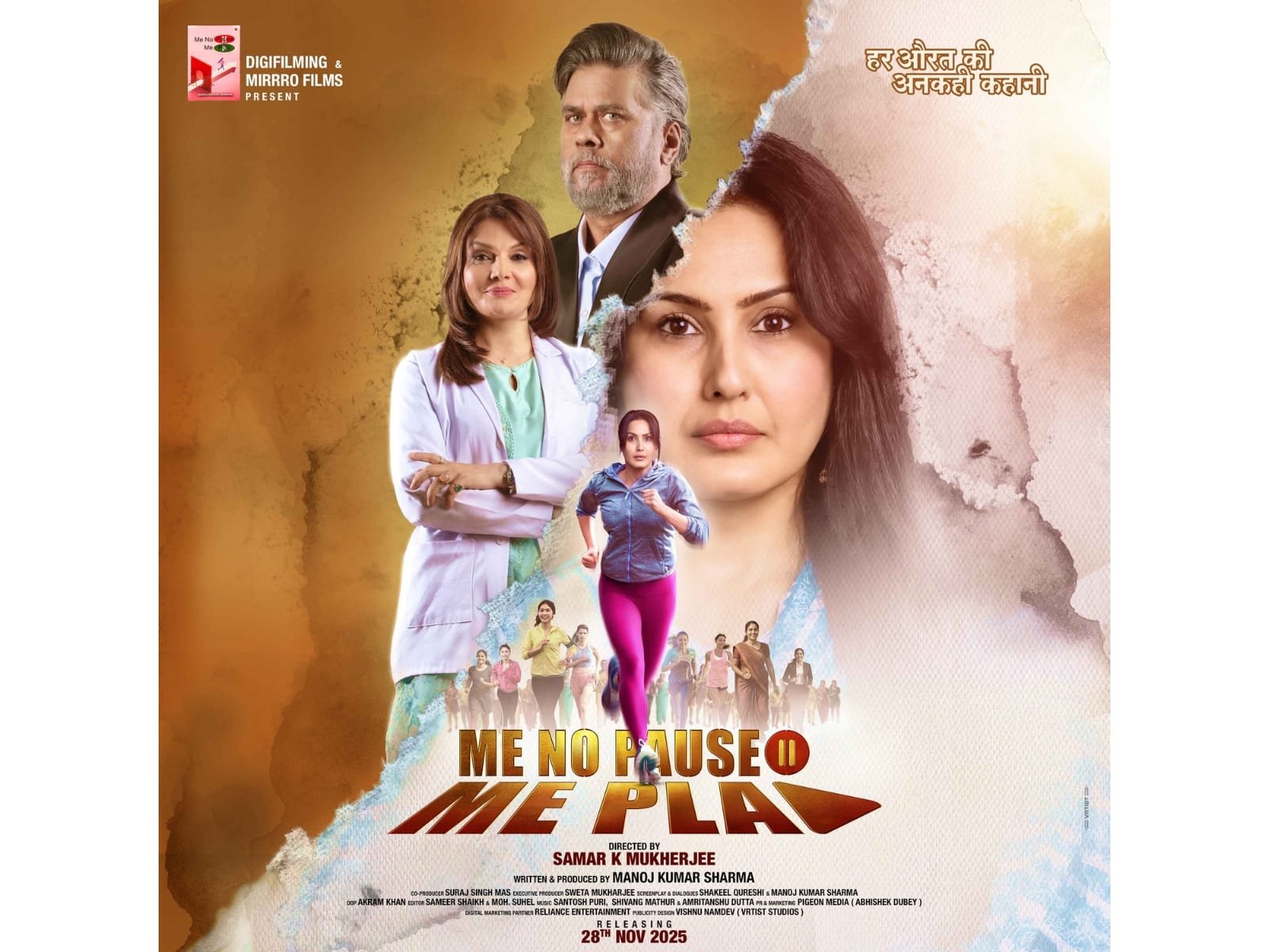 ANI-FILM Breaking the Silence: Me No Pause Me Play Brings Menopause to the Big Screen for the First Time as Hindi Film in India