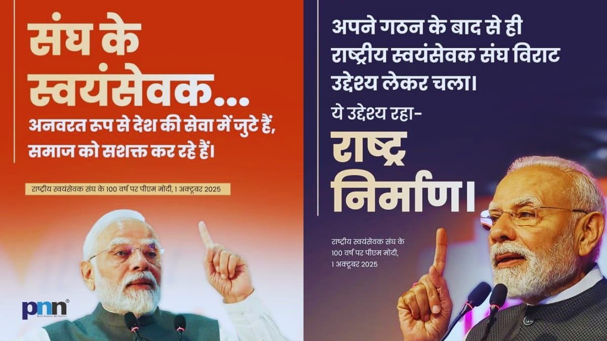 PM-Modi-unveils-coin-stamp-calls-Sanghs-100-years-a-legacy-of-service-sacrifice-and-nation-building RSS Centenary Celebrations: PM Modi Hails Century of Service