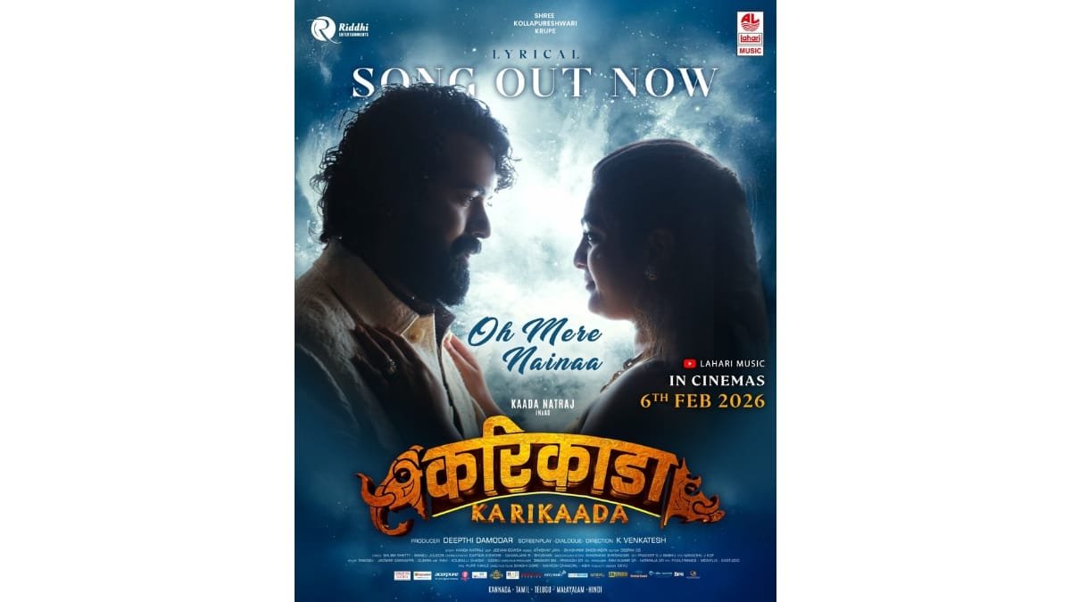 PNN-2025-12-22T134913268 Karikaada’s Romantic First Single “Kabbinjalle” Launched — A Pan‑India Musical Push from Riddhi Entertainments
