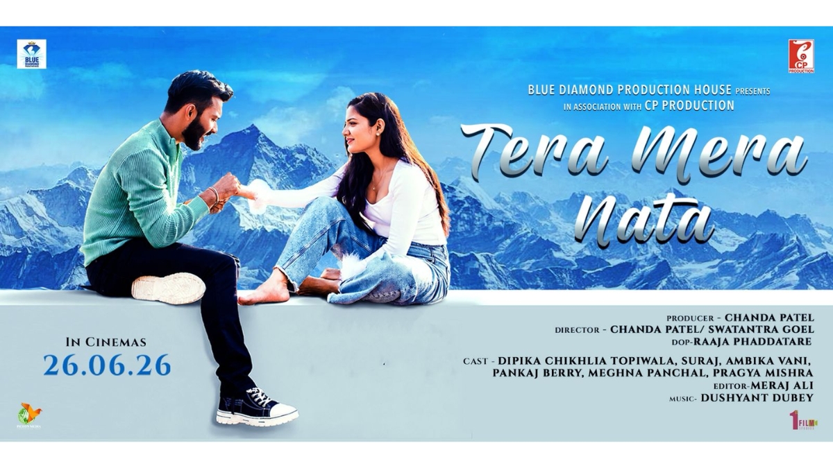 PNN-41 Dipika Chikhlia’s and Suraj Emotional Bond Takes Center Stage in ‘Tera Mera Nata’ Trailer