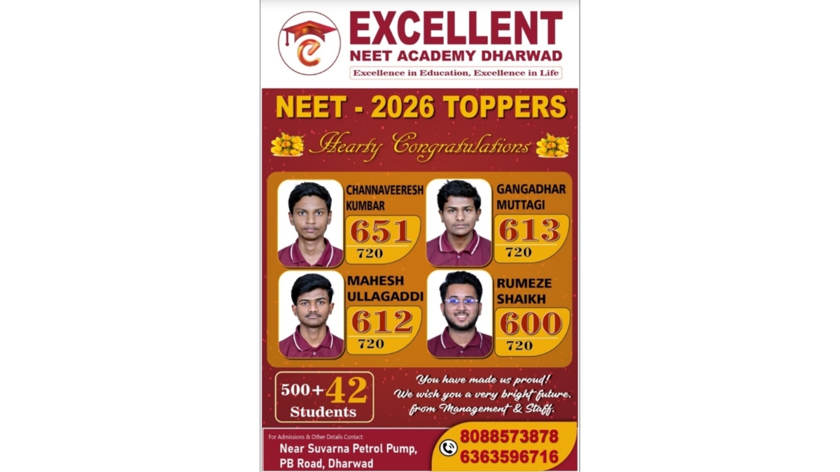 PNN-39 Excellent NEET Academy Dharwad Delivers Outstanding NEET 2026 Results; 42 Students Score Above 500 Marks