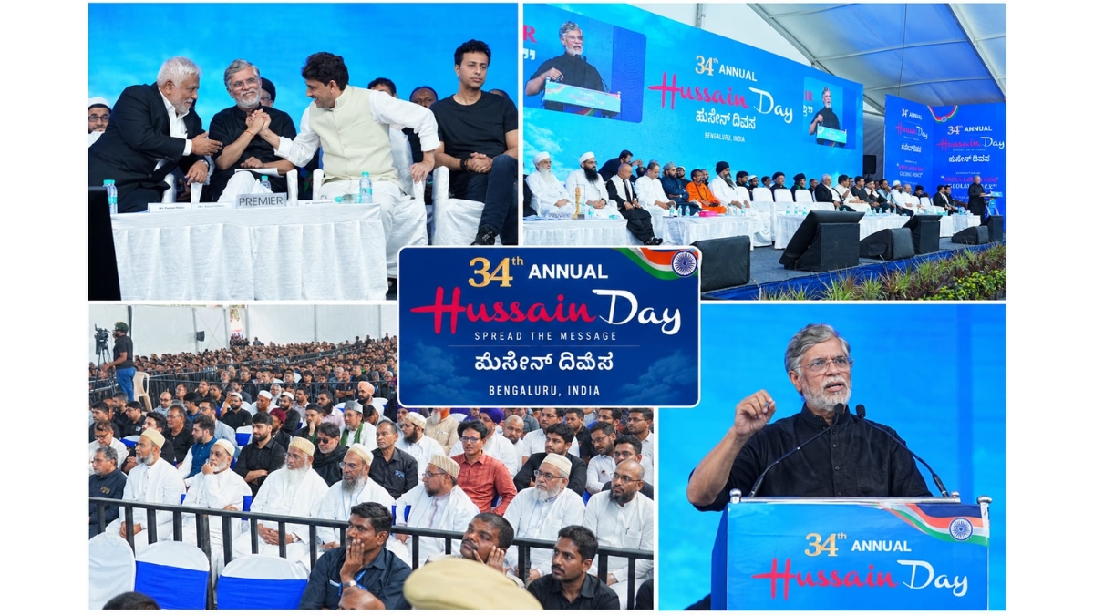 PNN-56 34th Annual Hussain Day Convention in Bengaluru: Salim Merchant, MP Pawan Khera, Imran Masood and Religious Leaders Call for Global Peace