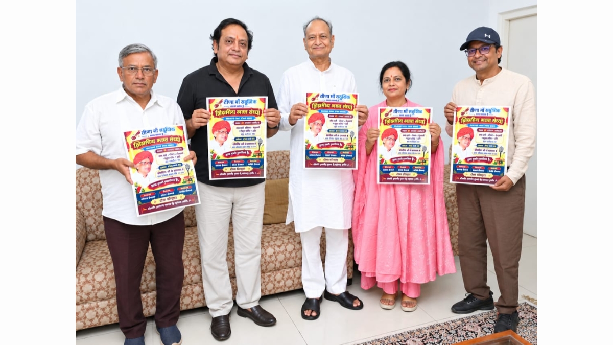 PNN-1-45 Unveiling of the ‘Jhilmil Kavi Sammelan’ Poster Ashok Gehlot unveils the poster; to attend as the chief guest